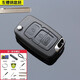 適用吉利帝豪EC715EC718全球鷹GX7遠(yuǎn)景英倫SC7汽車遙控器鑰匙外殼 3鍵左槽