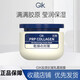 Gik膠原抗皺乳霜面膜補水保濕緊致提亮膚色水洗涂抹式面膜 膠原抗皺乳霜面膜【100g 】