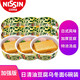 日清（Nissin）日本原裝進(jìn)口泡面整箱日清兵衛油豆腐烏冬面拉面方便面杯面日式咚 加強油豆腐烏冬面*3碗