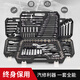 瑞德汽修工具箱套裝汽車修車棘輪扳手套筒全套組合汽修維修組套 24齒直柄小飛46件套【圖二】