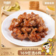 好得睞【選6件】半成品菜方便菜食材預制快手菜 年貨 糖醋排骨(350g)