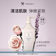 天然之扉 櫻花玫瑰精華沐浴露532ml 植物萃取清潔肌膚花香氛型沐浴乳 櫻花玫瑰沐浴露532ml
