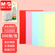 晨光（M&G）a4彩紙兒童手工紙折紙打印紙彩色a4紙卡紙彩色紙幼兒園剪紙復(fù)印紙 A4極物 80g 五色混裝丨100張