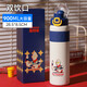 杯具熊（BEDDYBEAR）雙飲運動保溫杯男女帶吸管水杯大容量學(xué)生杯子家居館900ML迪迦