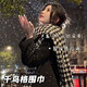 CTRLEND圍巾女秋冬季保暖護頸圍脖披肩女韓版百搭學(xué)生情侶潮 經(jīng)典千鳥(niǎo)—黑白