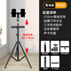 DIOEDF雙手機直播支架帶托盤(pán)主播戶(hù)外設備三腳架多個(gè)手機放置架帶 2.1米雙機位+托盤(pán)
