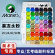 【真便宜直播間 】馬利 水粉畫顏料 學(xué)生初學(xué)者藝考美術(shù)用品藝考果凍水粉新手套裝 馬利54色果凍水粉畫顏料套裝