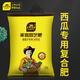 史丹利西瓜肥料大袋專(zhuān)用盆栽西瓜苗復合肥營(yíng)養有機水溶葉面肥 復合肥1斤