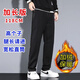 步希凱登加長(zhǎng)褲子男高個(gè)子春秋冬190學(xué)生闊腿運(yùn)動(dòng)120cm115青年棉直筒長(zhǎng)褲 黑色933款 長(zhǎng)118cm 秋冬加絨 口袋有拉鏈 2XL 適合146-160斤