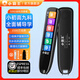 小霸王全科詞典筆SD02 點(diǎn)讀筆英語通用小學(xué)初中課本同步高中翻譯筆英語學(xué)習(xí)神器 學(xué)習(xí)筆掃描掃讀筆點(diǎn)讀機(jī) 黑色 128GB 全科版詞典筆SD02