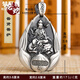 夢至尊999足銀本命佛吊墜男士女款十二生肖守護(hù)神項(xiàng)鏈 蓮花-普賢吊墜17克配掛繩