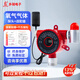 RTTPP R氧氣濃度報警器工業(yè)防爆氧氣探測器醫院實(shí)驗室氧氣含量泄露檢測儀氧氣探測器【免布線(xiàn)-插電即用】