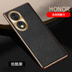 摩及華為榮耀70手機殼新款金屬鏡頭全包榮耀70pro保護套防摔超薄奢華高級感素皮十字紋高端商務(wù)男女款 榮耀70炫酷黑【臻選皮料】
