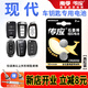 南孚CR2032電池適用于北京現代ix35領(lǐng)動(dòng)25朗動(dòng)悅動(dòng)途勝名圖瑞納索納塔勝達菲斯塔汽車(chē)鑰匙電池遙控器 CR2032【兩粒裝】?jì)H適用與圖片一樣的鑰匙使用