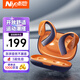 耐也（Niye）藍(lán)牙耳機(jī)掛耳式骨傳導(dǎo)概念開放式真無線不入耳舒適運(yùn)動(dòng)跑步通話降噪適用蘋果華為小米手機(jī)T22藍(lán)色
