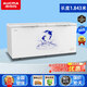 澳柯瑪（AUCMA）商用大容量冰柜 臥式囤貨大冰箱 冷藏冷凍轉換單溫頂開(kāi)門(mén)冷柜323/560/737 【商用款】BC/BD-560TC
