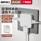 國際電工86型無(wú)線(xiàn)插座轉換器一轉多一轉六電源插頭多功能擴展魔方插座超薄 一轉三(超薄便攜款)厚度僅1.7