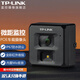 普聯(lián)（TP-LINK）POE監(jiān)控攝像頭 全彩紅外廣角儀表盤微距豆干型工程網(wǎng)絡(luò)攝像機 車載防水防塵手機遠程監(jiān)控器 TL-IPC341P-W2.8【400萬豆干型】 標(biāo)配【無內(nèi)存卡】