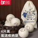 貝石烘干機毛羊球 烘干機專(zhuān)用吸毛球防皺防纏繞除毛球洗衣去毛吸濕6個(gè)裝羊毛球 