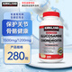 Kirkland Signature柯克蘭硫酸氨糖軟骨素維骨力MSM-3效合1加強型呵護關(guān)節加拿大進(jìn)口