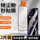 名櫻 適用紅米K60鋼化膜防窺膜Redmi K60秒貼膜無塵倉除塵神器全屏防爆玻璃保護手機膜 【無塵艙秒貼款】高清版-2片裝