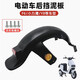 鼎歪電動(dòng)車(chē)后擋泥板新國標電瓶車(chē)通用后輪擋泥瓦f6小力鷹擋水配件大全 【新國標加厚】后擋泥板-含反光