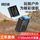 綠巨能（llano）適用Gopro相機(jī)電池HERO gopro9 gopro10 gopro11 gopro12運(yùn)動(dòng)相機(jī)電池充電器數(shù)碼套裝配件 【單電池】1730mAh 大容量不虛標(biāo)