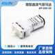 ASLONG AP-030微型自吸泵氣泵直流有刷隔膜泵大流量噴霧迷你DIY030氣泵