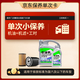 京東統(tǒng)一機(jī)油保養(yǎng)套餐 全合成 5W-30 SP 5L含汽機(jī)油機(jī)濾免費(fèi)安裝