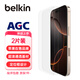 貝爾金（BELKIN）蘋果16Pro鋼化膜 iPhone16Pro貼膜 蘋果16Pro防摔手機膜 Asahi基材 2片裝 OVA165