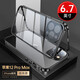 詩貝洛 適用蘋果12手機殼雙面玻璃iphone12promax透明磁吸鏡頭全包防摔超薄硬殼男女簡約新款 蘋果12ProMax【商務(wù)黑】雙面全包丨超強防爆