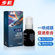 步長(cháng)曼敦傷口消毒液體創(chuàng  )口膜創(chuàng  )可貼傷口防水透氣止血創(chuàng  )口貼兒童液態(tài)寶寶燙傷膏燒燙傷50ml 1盒