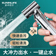 起點如日 馬桶噴槍婦洗器增壓出水一進二出三通角閥婦洗器套裝 亮銀·噴槍【強增壓·一鍵止水】