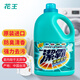 花王（KAO）進(jìn)口潔霸洗衣液3L大瓶裝 深層去漬 防異味 原裝進(jìn)口洗衣劑