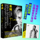 【官方現(xiàn)貨】蒂姆：艾維奇官方傳記 avicii中文傳記 圖書 姆艾維奇 A神 Tim Avicii 電音天才 百大DJ 簡體中文官方傳記 ！瑞典傳奇音樂人 新書！