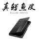 魔巖【定制鱷魚(yú)皮】適用華為Mate70RS手機(jī)殼翻蓋智能視窗70rs非凡大師保時(shí)捷高端真皮定制鱷魚(yú)皮套 【商務(wù)黑】真鱷魚(yú)智能翻蓋皮套