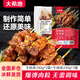 大希地安格斯牛肉串 空氣炸鍋露營(yíng)戶外燒烤冷凍半成品烤串夜宵烤箱肉串 牛肉串240g*3袋+羊肉串240g*2袋