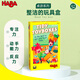 HABA德國早教玩具兒童桌游5歲專注力記憶力兒童游棋牌306129整潔的玩具盒 整潔的玩具盒