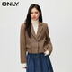 ONLY秋冬潮流百搭休閑直筒純色西服外套女|123408004 H91棕色格紋BROWN CHECK M 165/84A