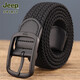 JEEP戰術(shù)彈力編織免打孔軍訓腰帶男女潮透氣舒適彈性帆布皮帶中性褲帶 1055黑 110cm