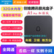 小湃創(chuàng)維盒子A1Plus極光5C4C網(wǎng)絡(luò)機(jī)頂盒32G高清4K無線wifi手機(jī)投屏 創(chuàng)維A1Plus加強(qiáng)版3000+節(jié)目-32G