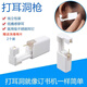 牧余一次性無(wú)痛穿耳器二代打耳洞神器學(xué)生穿耳洞工具網(wǎng)紅打耳眼洞耳釘 小不點(diǎn)白鉆 送消毒棉【2個(gè)裝】