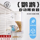 米聆鸚鵡自動(dòng)喂食器殼谷分離玄鳳虎皮牡丹食盒下料器防濺防撒下糧食盆 鸚鵡透明食盒（可存儲(chǔ)270g糧食）