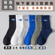 YOOOURTHING襪子男士中筒襪純色棉襪秋冬季吸汗透氣長(cháng)襪學(xué)生跑步運動(dòng)潮籃球襪 顏色自選請留言 5雙 均碼 37-44