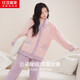 紅豆居家法蘭絨睡衣女冬季撞色提花加厚女士家居服 元氣粉 170/92A 