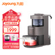 九陽(yáng)（Joyoung）九陽(yáng)（Joyoung） 破壁機Y1免洗破壁豆漿機升級版不用手洗降噪預約熱烘除菌免濾全自動(dòng)破壁機