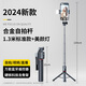 冠格自拍桿2025新款三腳架戶外拍照神器360度旋轉(zhuǎn)落地手持旅游便攜一體式手機藍牙vlog拍攝直播支架 黑色美顏款【碳素合金鋼+穩(wěn)固三腳架】送藍牙遙控