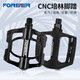 永久（FOREVER）山地自行車(chē)騎行腳踏板配件公路潤滑加寬防滑鋁合金軸承通用 永久B12鋁合金腳踏-黑色
