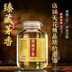 匠香土貴州醬香型白酒純糧食玻璃壇53度高度坤沙桶裝散酒高粱口糧酒泡酒 53度 5L 1桶 臻藏茅香|店內(nèi)天花板酒