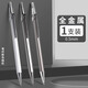 晨光(M&G)文具金屬自動(dòng)鉛筆0.5/0.7mm小學(xué)生考試自動(dòng)筆重手感不斷芯鉛筆考試?yán)L圖辦公書寫 【全金屬】1支0.5